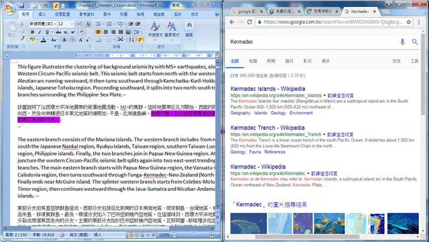 Image of WangCH2